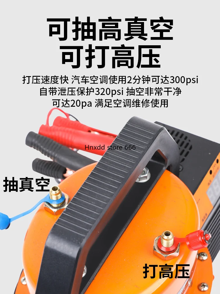 Dual-purpose vacuum pump AC and DC air conditioner maintenance tool refrigerant table