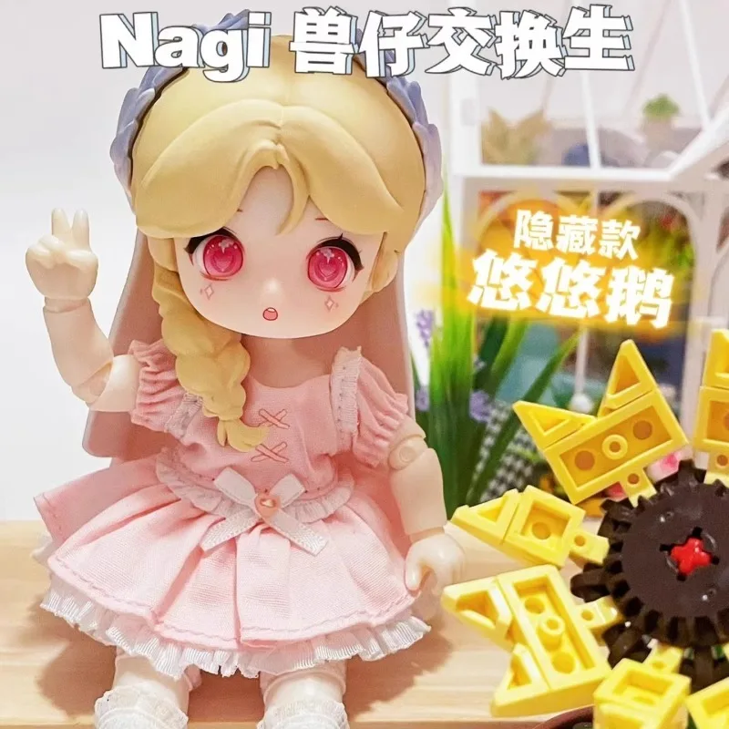 本物のナギビーストボーイ第二世代交換生MJDモバイルドールブラインドボックス12ポイントベビー手作り女の子ギフトオーナメント