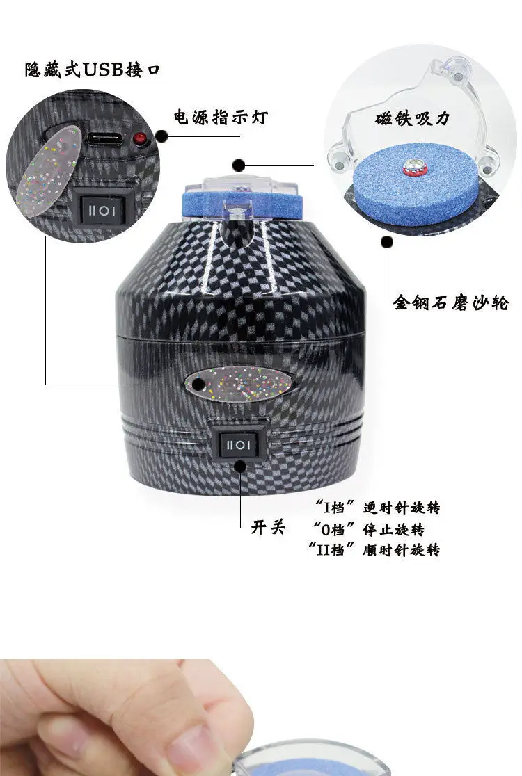 เครื่องเจียรตะขอไฟฟ้า พอร์ต USB รุ่นชาร์จไฟ ฟื้นฟูตะขอเบ็ด ตะขอเบ็ดคม