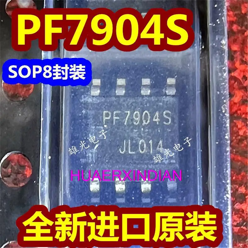 10PCS New Original PF7904S SOP8  IC