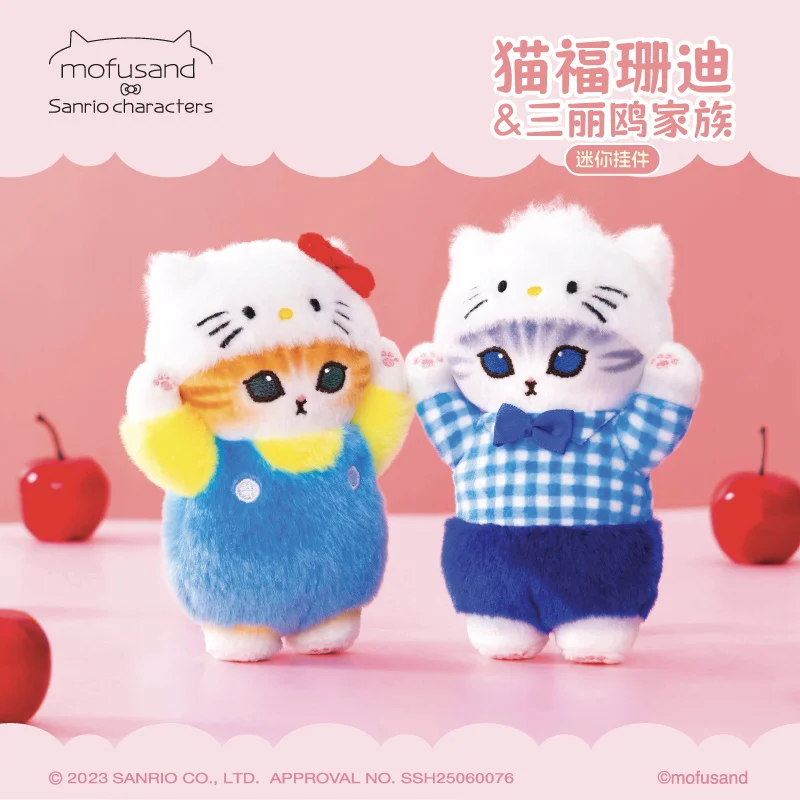 

Семейный плюшевый мини-подвеска Mofusand x Sanrio, оригинальные периферийные товары, милый кулон на рюкзак, подарок для девочки