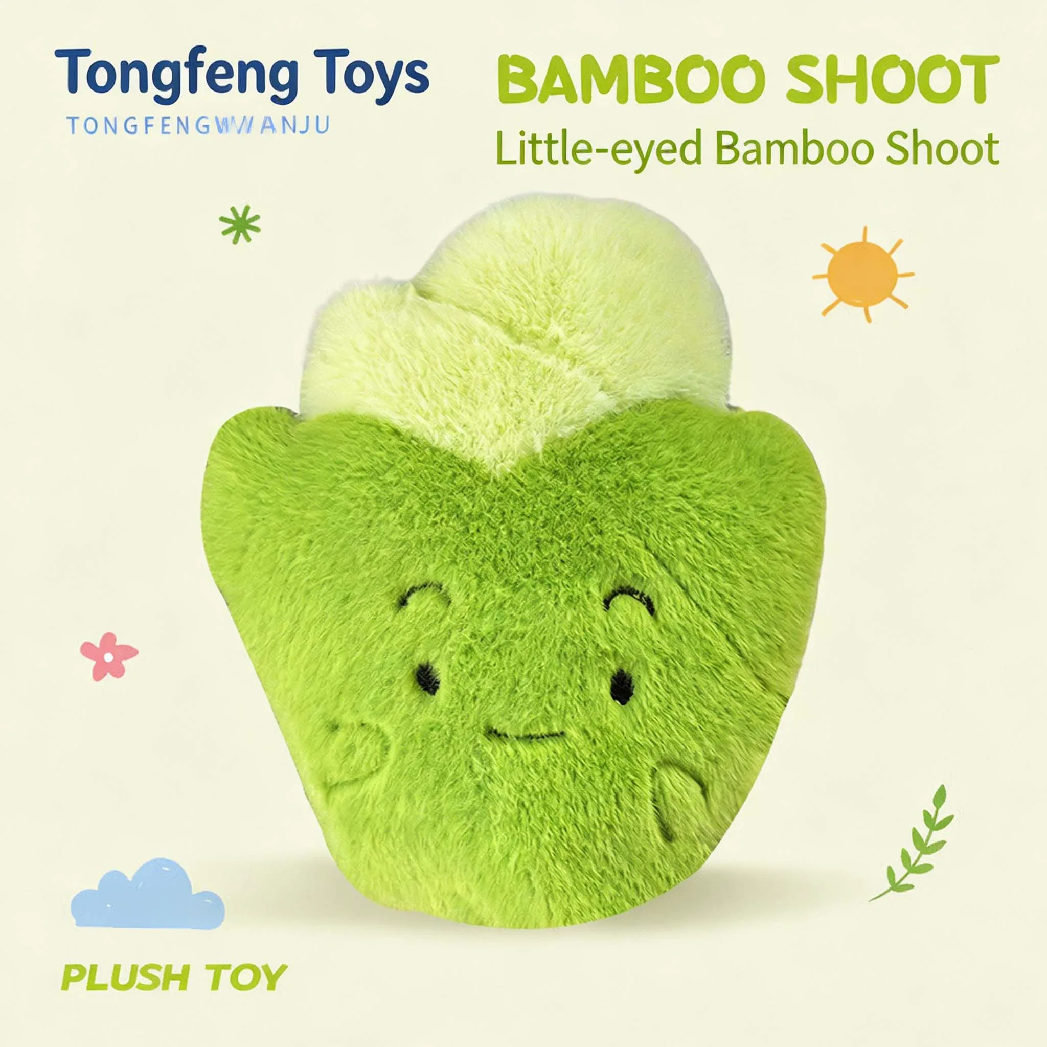 

Мягкая плюшевая игрушка-кукла в виде бамбукового ростка 20 см, милый плюшевый овощной персонаж, кавайная плюшевая игрушка для детей, подарок на день рождения, декор для дома, удобная подушка