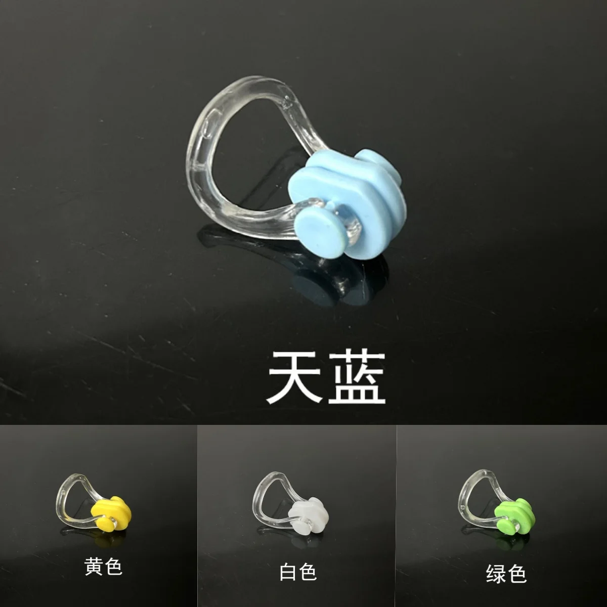 

5pcs Reusable Soft Silicone Swimming Nose Clips Swimming Noseplugs Waterproof Nose Protector for Adult Swimming Accessories