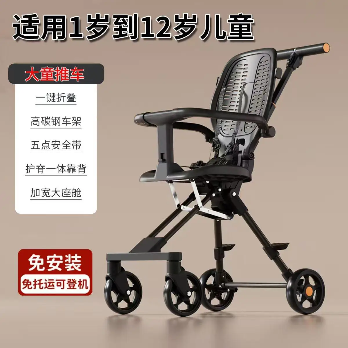 Kinderwagens Compacte kinderwagen Lichtgewicht kinderwagen Reistrolleys voor baby's Opvouwbare vierwielige kinderwagen voor reizen in het vliegtuig