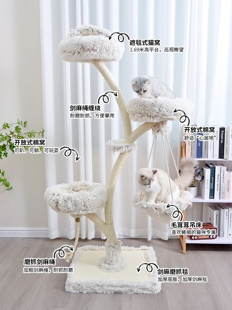 Large Flower Cat Climbing Frame Cat Nest Cat Rack Integrated