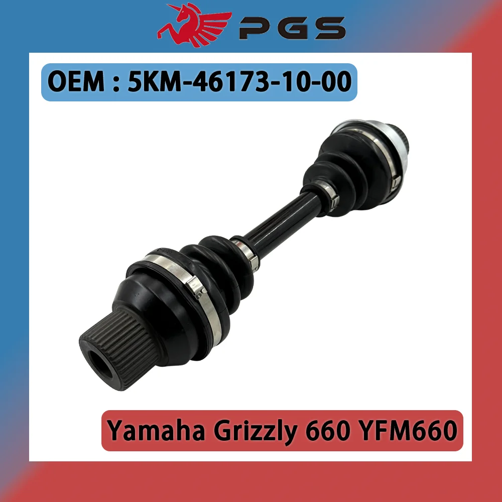 

Передний приводной вал в сборе для HISUN 500 550 700, запасная часть для квадроцикла 25210-107000-0000 P107000252100000 5KM-46173-10-00