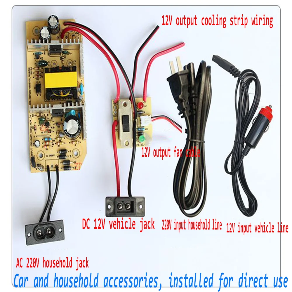 

Car refrigerator circuit board 12V5A, with built-in power board module components, specifically designed to support 60W power fo