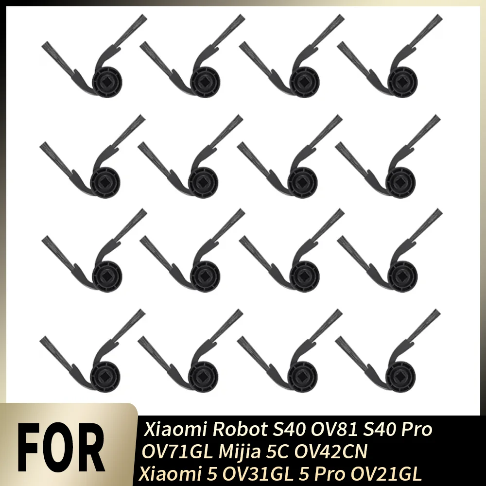 Replacement Side Br…