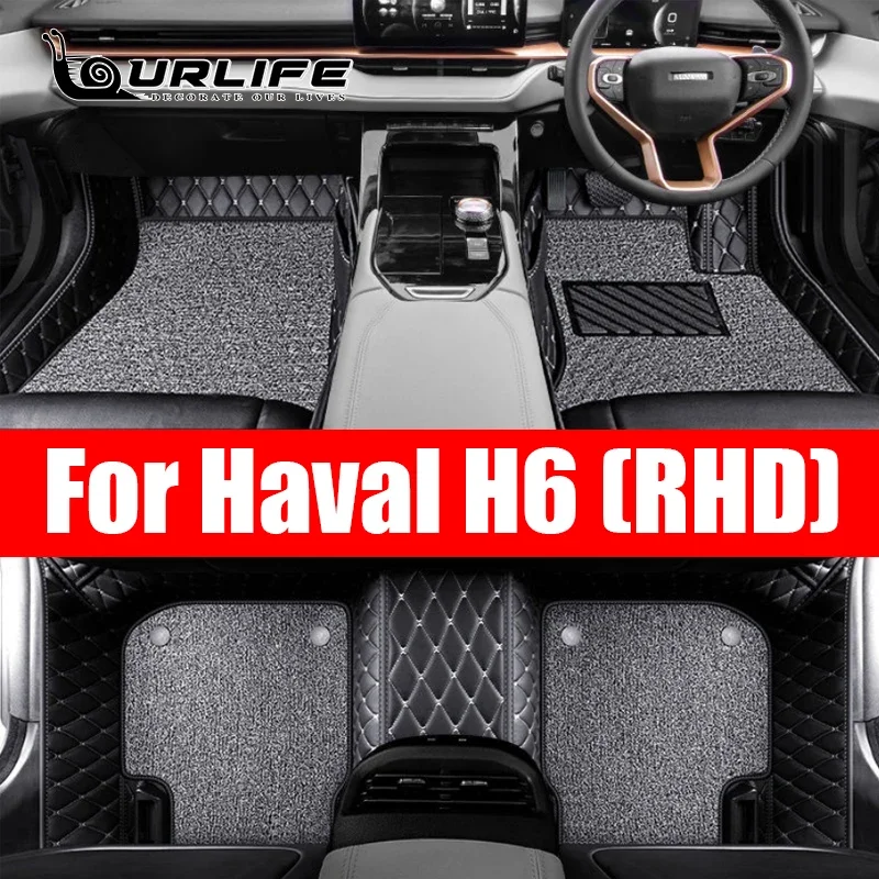 

RHD Right hand drive Leather Car Floor Mats Carpet For Haval H6 3TH GT2021 2022 2023 Interior Details Rugs Foot Pads Accessories