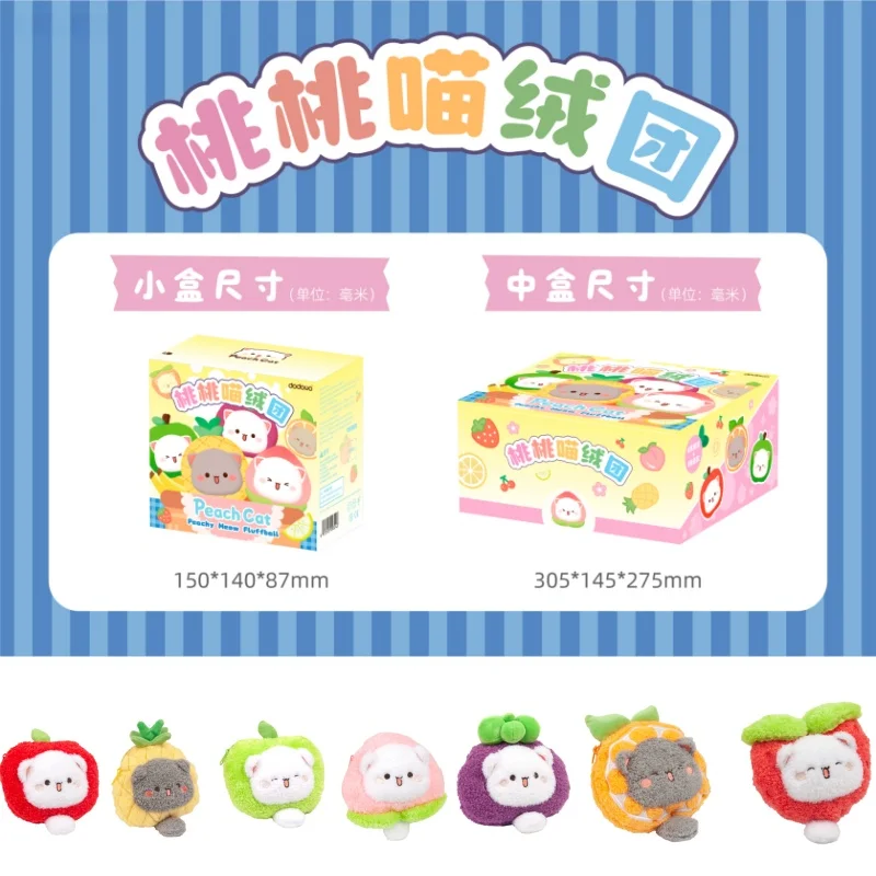 

Оригинальный новый Dodowo Peach Cat Peach Cat, круглый шар, серия, кулон, слепая коробка, кукла ручной работы, игрушка в подарок