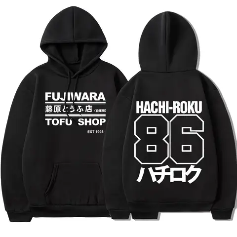 Sweat à capuche pour homme Initial D Manga Hachiroku Shift Drift Takumi Fujiwara Tofu Shop Delivery AE86, sweat à capuche de marque