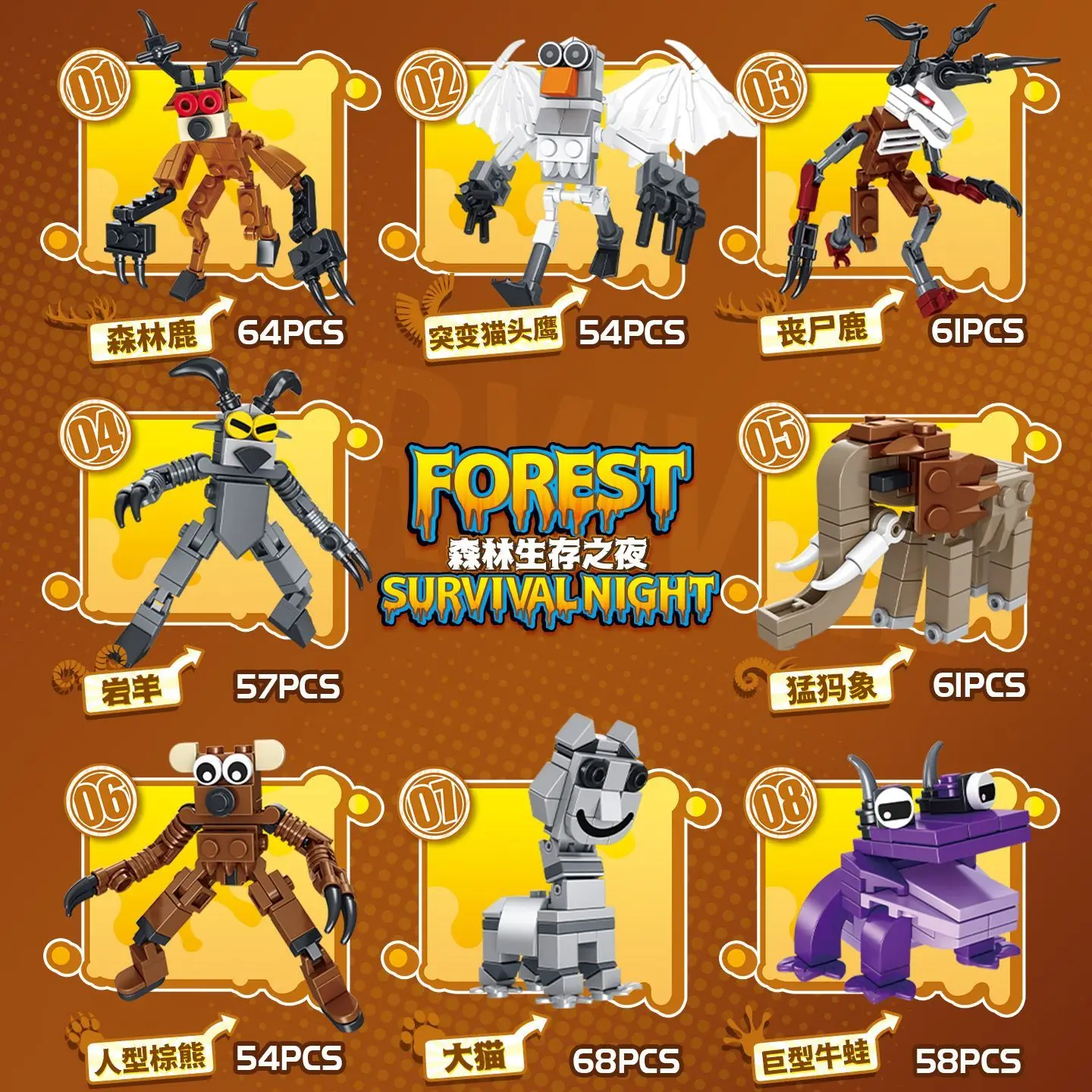 2026 Nowe 99 Nocnych Przygód w Lesie Klocki Zabawka Zwierzęcy Jeleń Sowa Figurka Model do Składania Klocki Prezent dla Dzieci Cegły