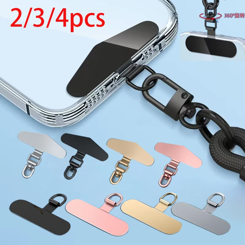 2/3/4PCS 360 ° Rotation Metal Phone Lanyard Clip Patch Ultra Thin Phone Case Hanging Rope Cellphone Anti-lost Strap Fixed Gasket