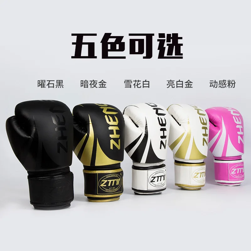 Adult protective gear anti-tear PU rubber and plastic liner boxing gloves