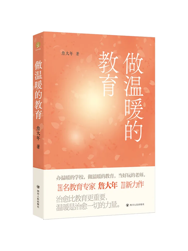 

Книга-Winshare предлагает теплое образование