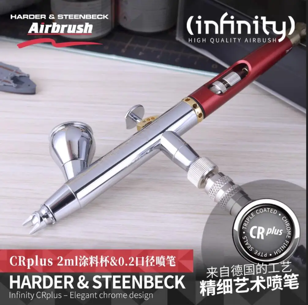 HARDER & STEENBECK INFINITY-CR PLUS 0.2MM Airbrush Assembly Model Coloring Spraying Tools Double Action Airbrush(126564)