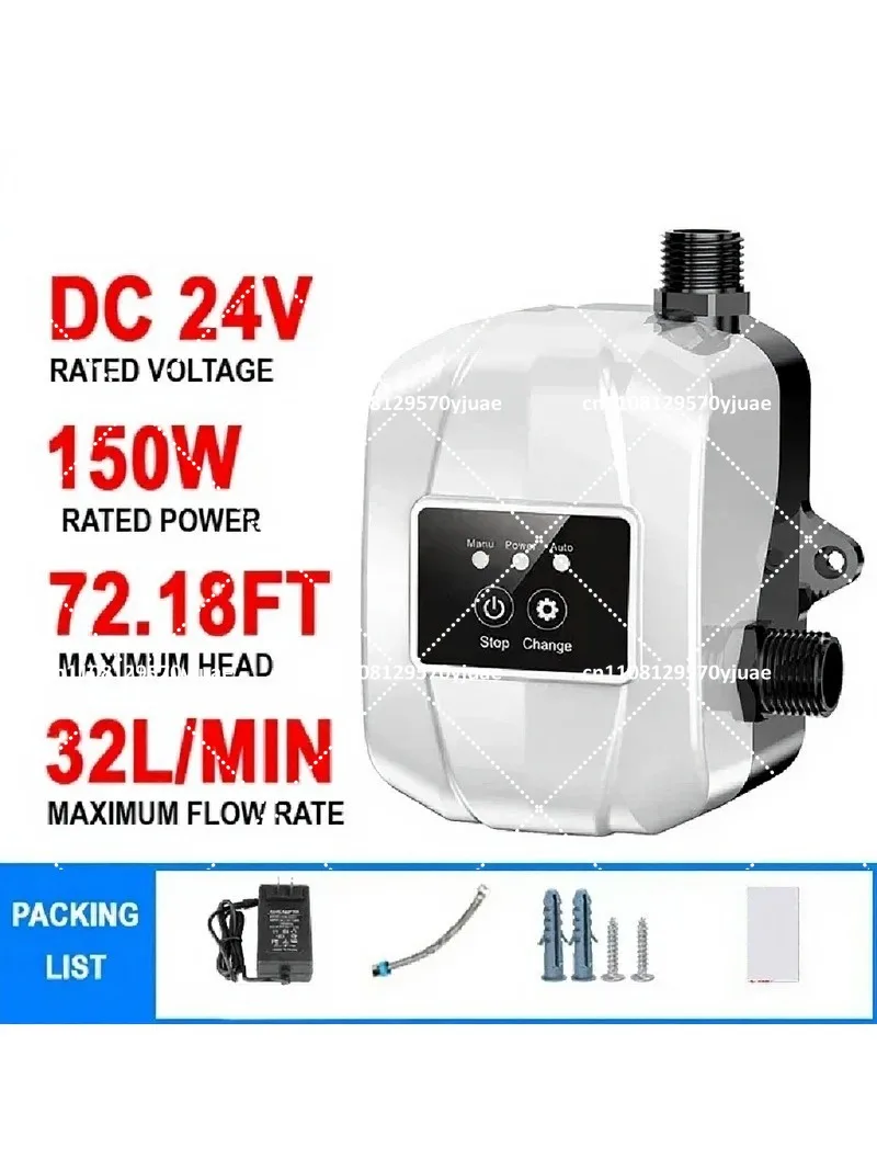 150W 24V Water Pressure Booster Pump, Silent Recirculating Pump for Home Shower System
