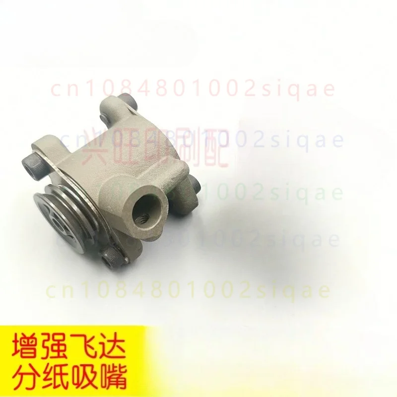 FOR Heidelberg CD102 Enhanced Feeder Transfer Suction Nozzle MV.041.008
