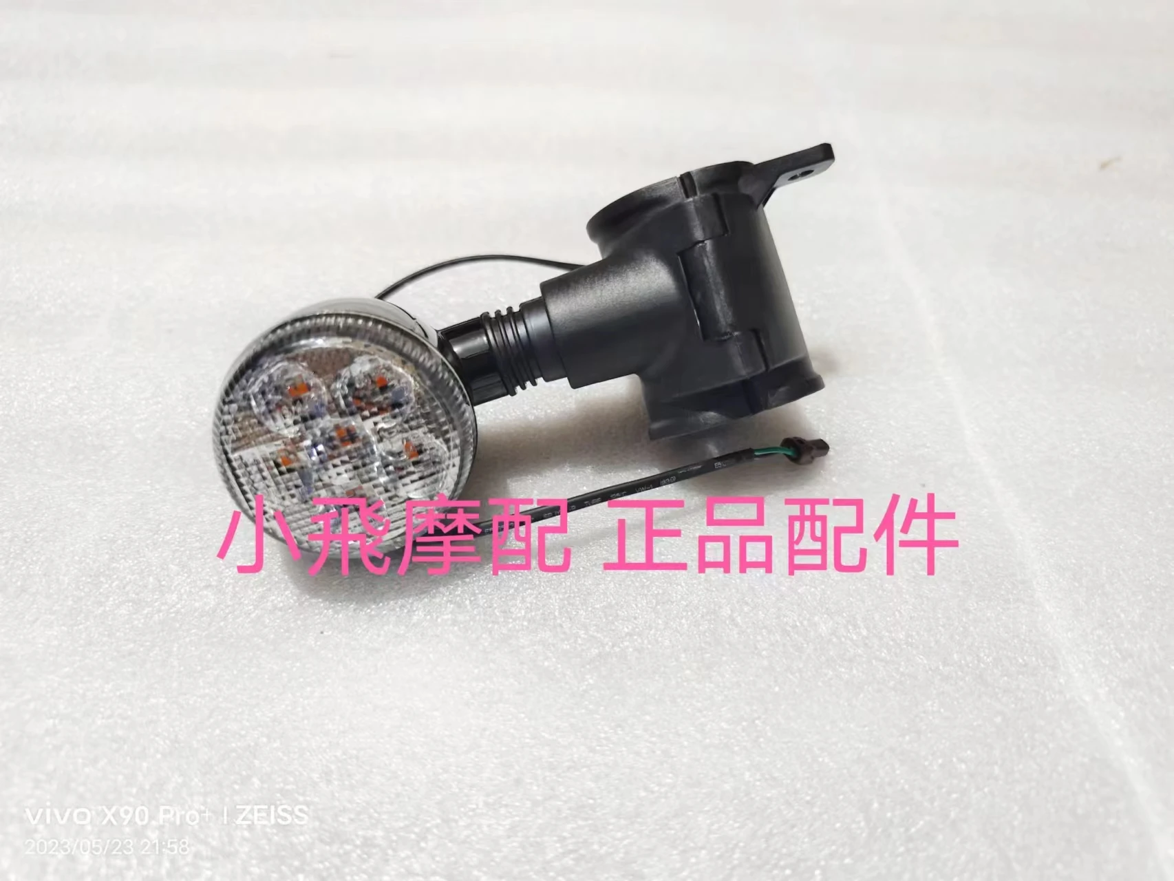 

For Qjmotor SRV125 Accessories QJ SRV 125 Motorcycle Turn Signal Turning Signal Lights