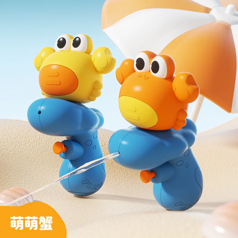 Children's cartoon water gun, octopus shark mini water gun, children's water grab, outdoor shower toy