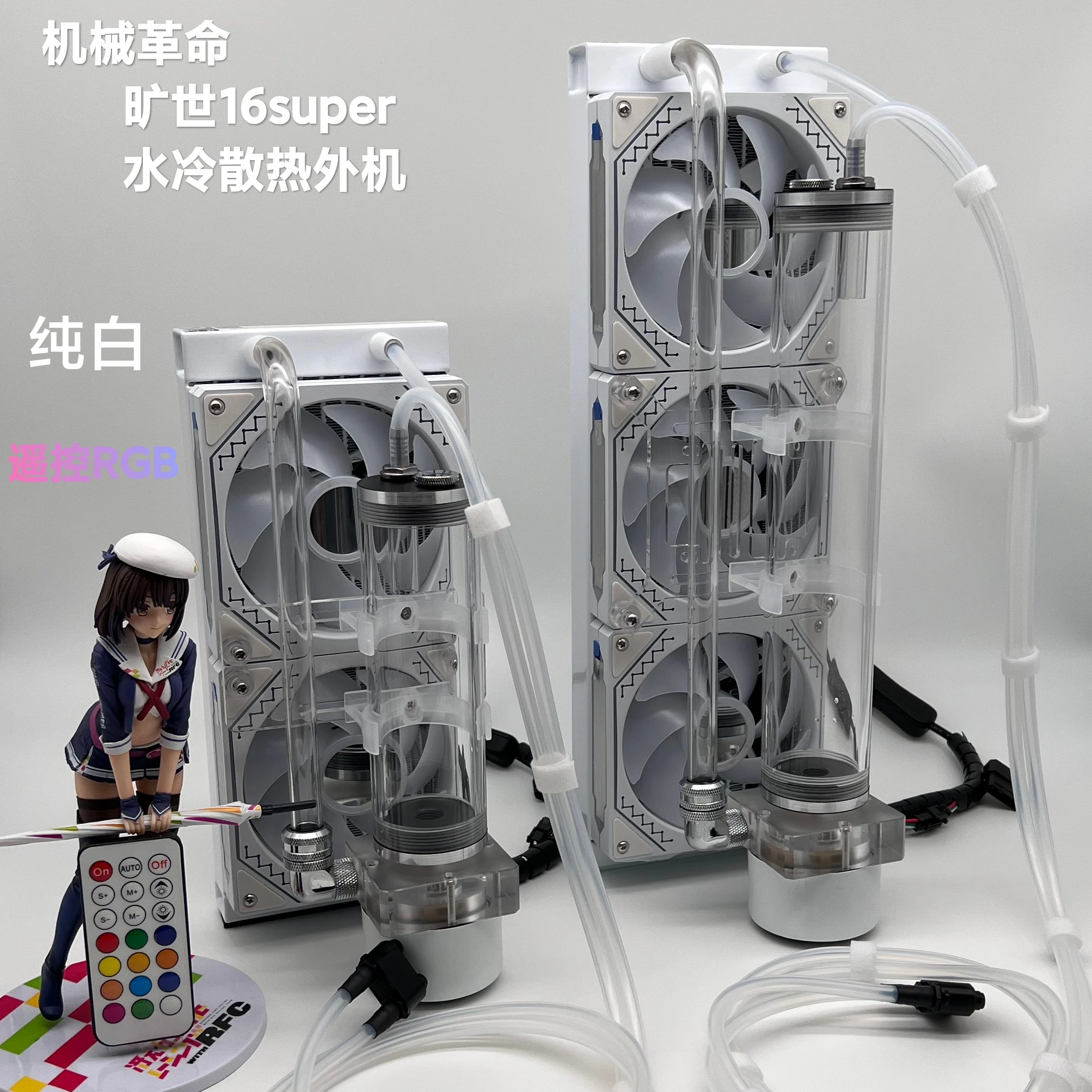 Notebook Water Cooler Cooling External Machine