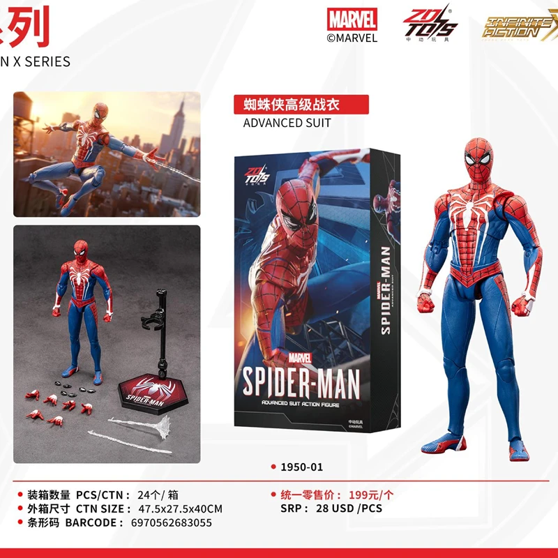 スパイダーマンアドバンススーツフィギュア レビュー S H Figuarts 