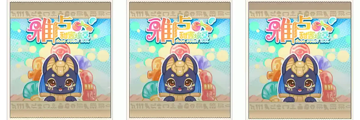 Aaru Sweet Idol Series Blind Bag Blind Box Egypt Anubis Trendy Toy