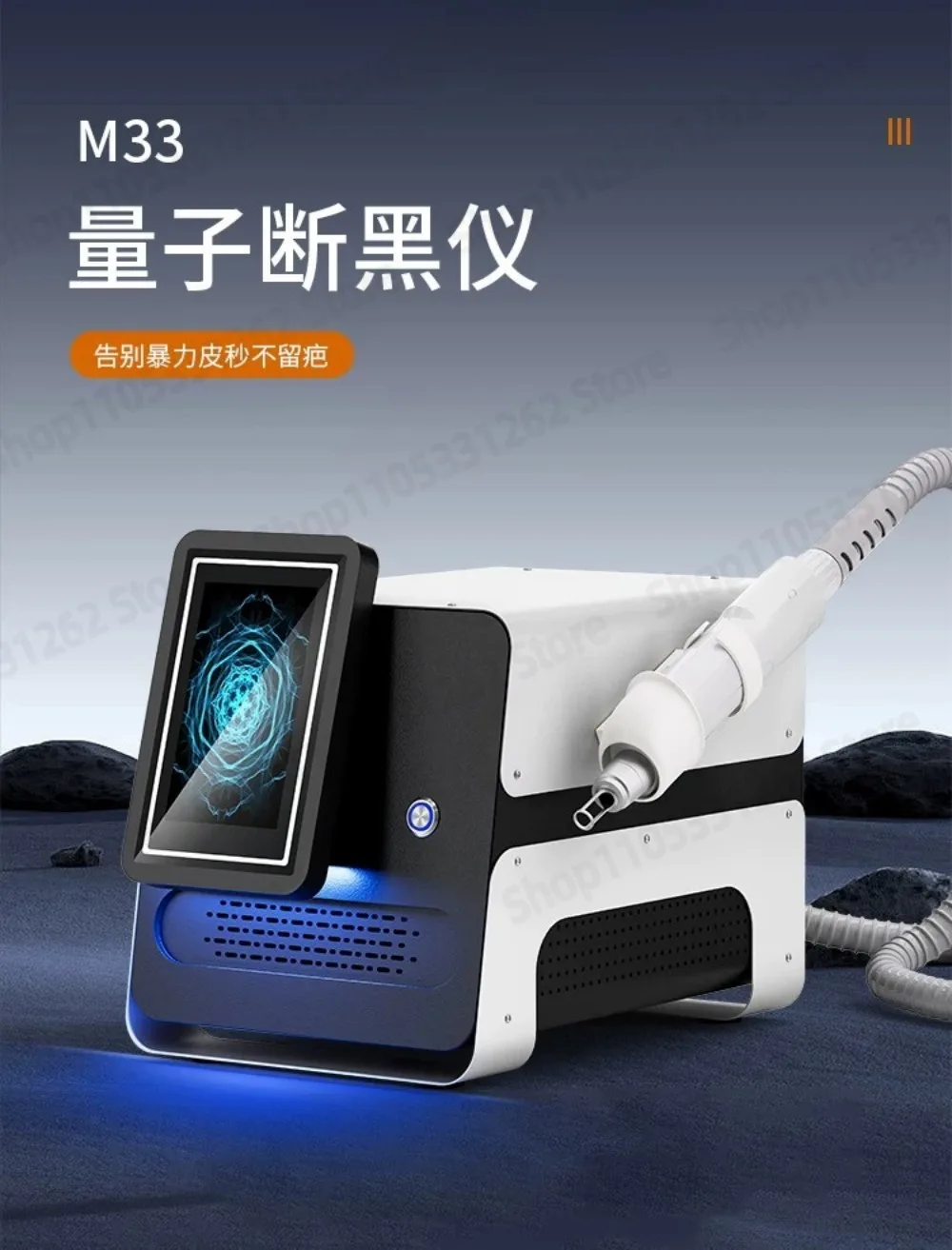 Portable Picosecond Tattoo Removal Machine High Power for Eyebrow Freckle Beauty Device