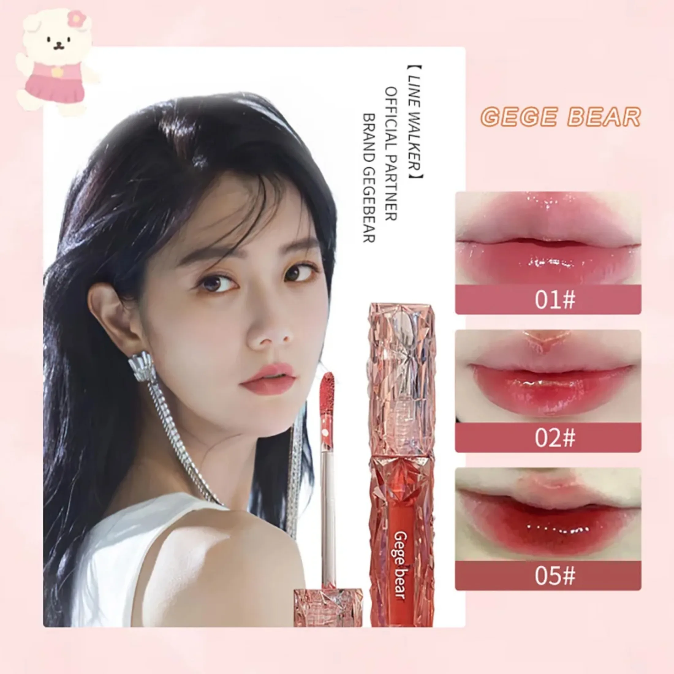 Crystal Mirror Water Lipgloss Hydraterende en ultrahydraterende hoogglans glanzende liptint Voller uw lippen