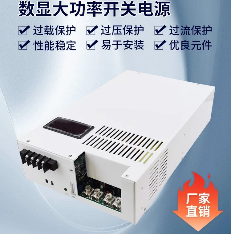 Switching power supply 5000W can be customized 485 communication S-5000-12V24V36V48V60V80V three-phase 380V