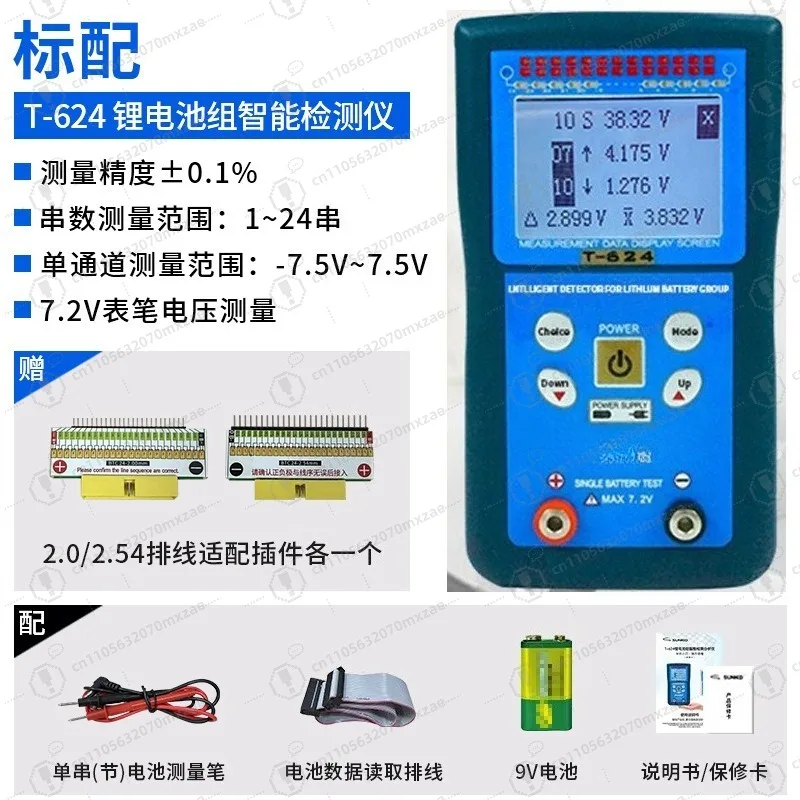 T-624 24S Li-ion Battery Tester - Smart Voltage Gap Detector Repair Analyzer for Battery Packs