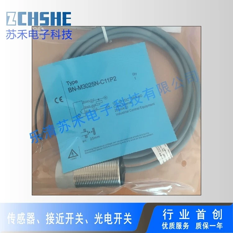 

100% NEW BN-M3025N-C11P2 proximity switch three-wire PNP normally open inductive sensor