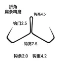 B Hook gap 2.5cm