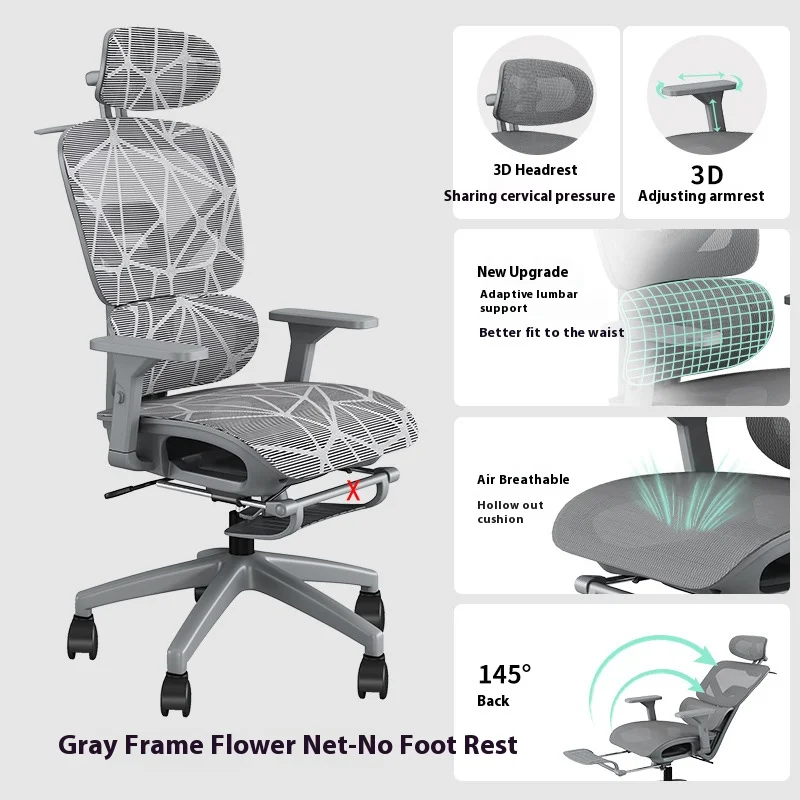 

Lumbar Chair Back Support E-sports Aluminium 6D Max Mesh Liftable Breathable Armchair Sedia Ergonomica Office Furniture