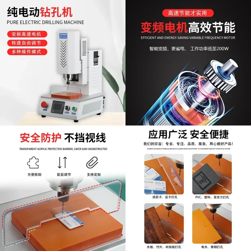 for Precision Bench Drill Small 220V Industrial Drilling Machine Miniature Mini Household Multifunctional Drilling Machine