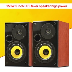 5 Inch 150W Fever Hifi Passive Speaker High-power Audio Bookshelf Audio Front Speaker Amplifier Home Theater Computer TV Speaker