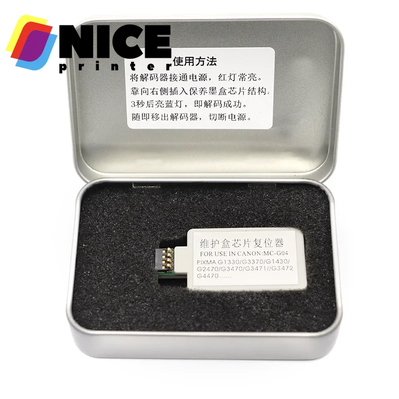 1PC MC-G04 Maintenance Tank Chip Resetter for Canon G1130 G2170 G3170 G1230 G2270 G3270 G1330 G3370 G1430 G2470 G3470 MCG04