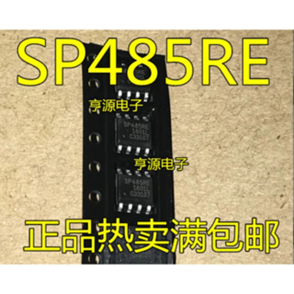 5pcs/lot SP3088EE SP3088 SP3485REN SP3485 SP485RE SP485 SP8K1 SP8K1TB SOP-8