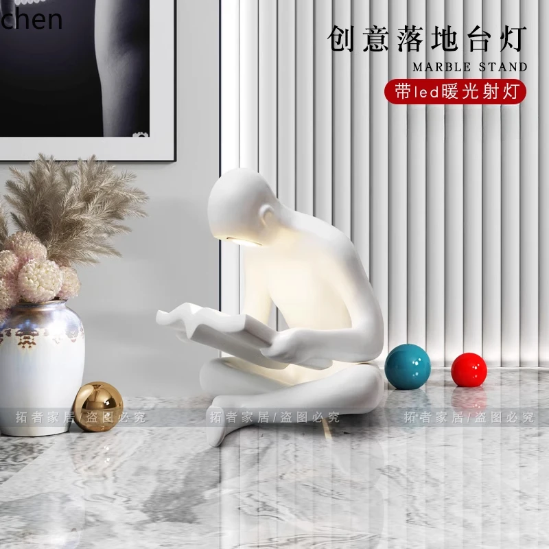 HT modern simple reader floor lamp soft decoration window library book boy lighting ornament