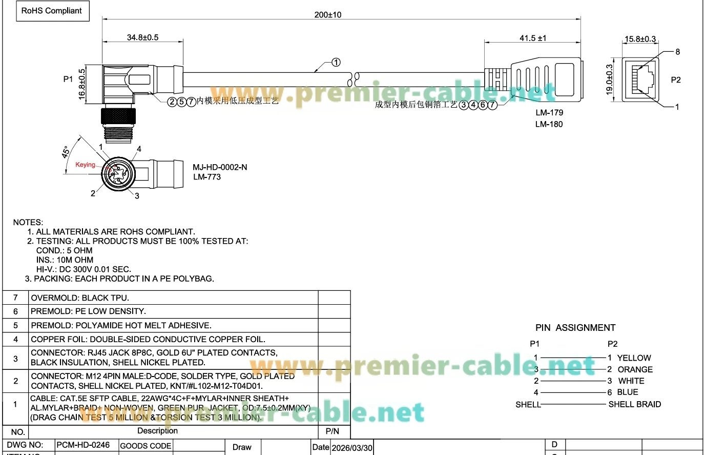 Rechtwinkliges M12 D-Code 4-Pin-Stecker auf RJ45-Buchse Industrielles Ethernet-Kabel CAT5e IP67 Hochflexibel für PROFINET PLC Robotersensor Au – Detail 1