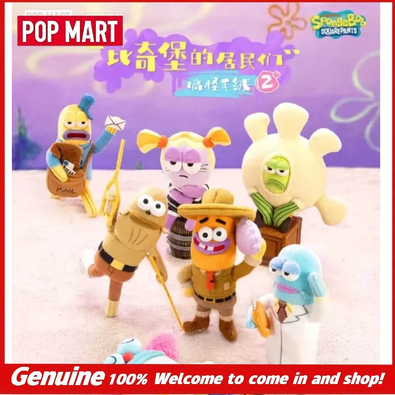 

Genuine POPMART Bikini Bottom Residents Vol.2 Funny Plush Bag Charm Keychain Blind Box Trendy Toy Cute Gift for Kids