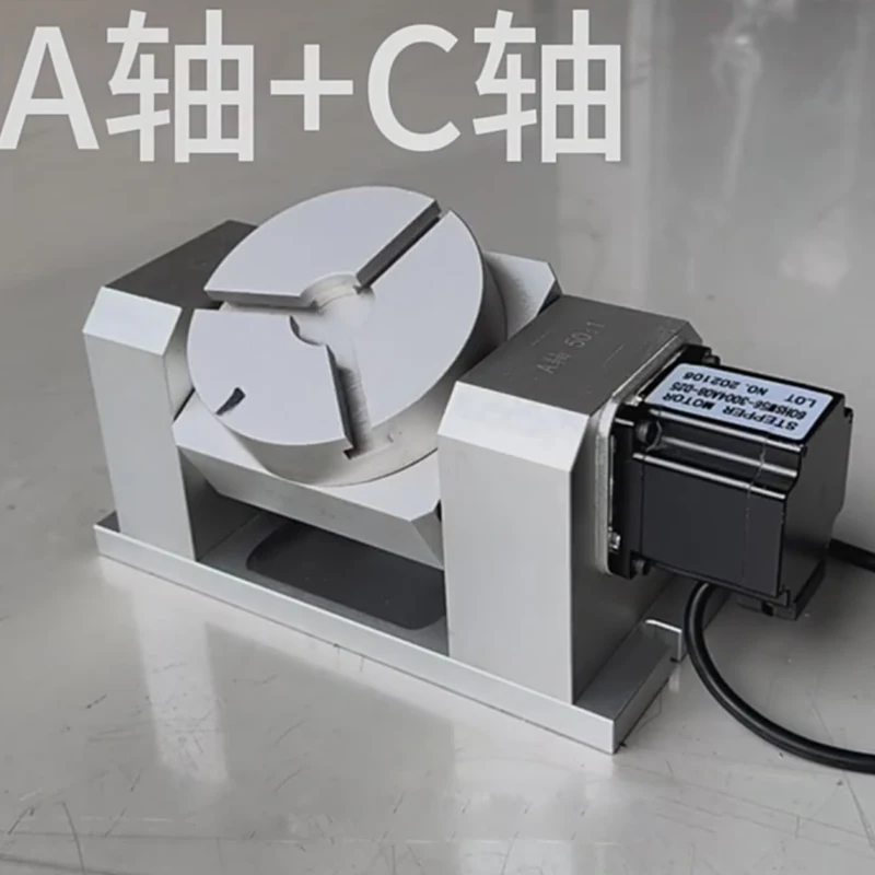 CNC Rotary Axis A+C Milling Machine Customized 17-50 Harmonic Control Box Φ110mm Deceleration Ratio 50:1 Rotatable Worktable