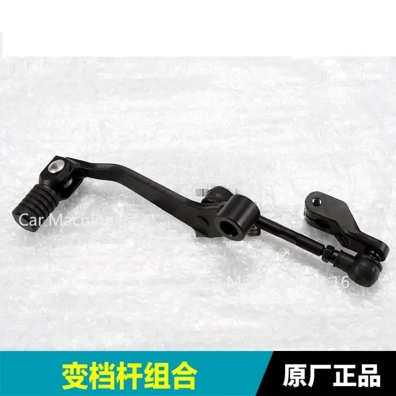 

6GUV-141100-2000-0BP00 For CFMOTO 700MT CF700-9A-9B Motorcycle Shift lever combination