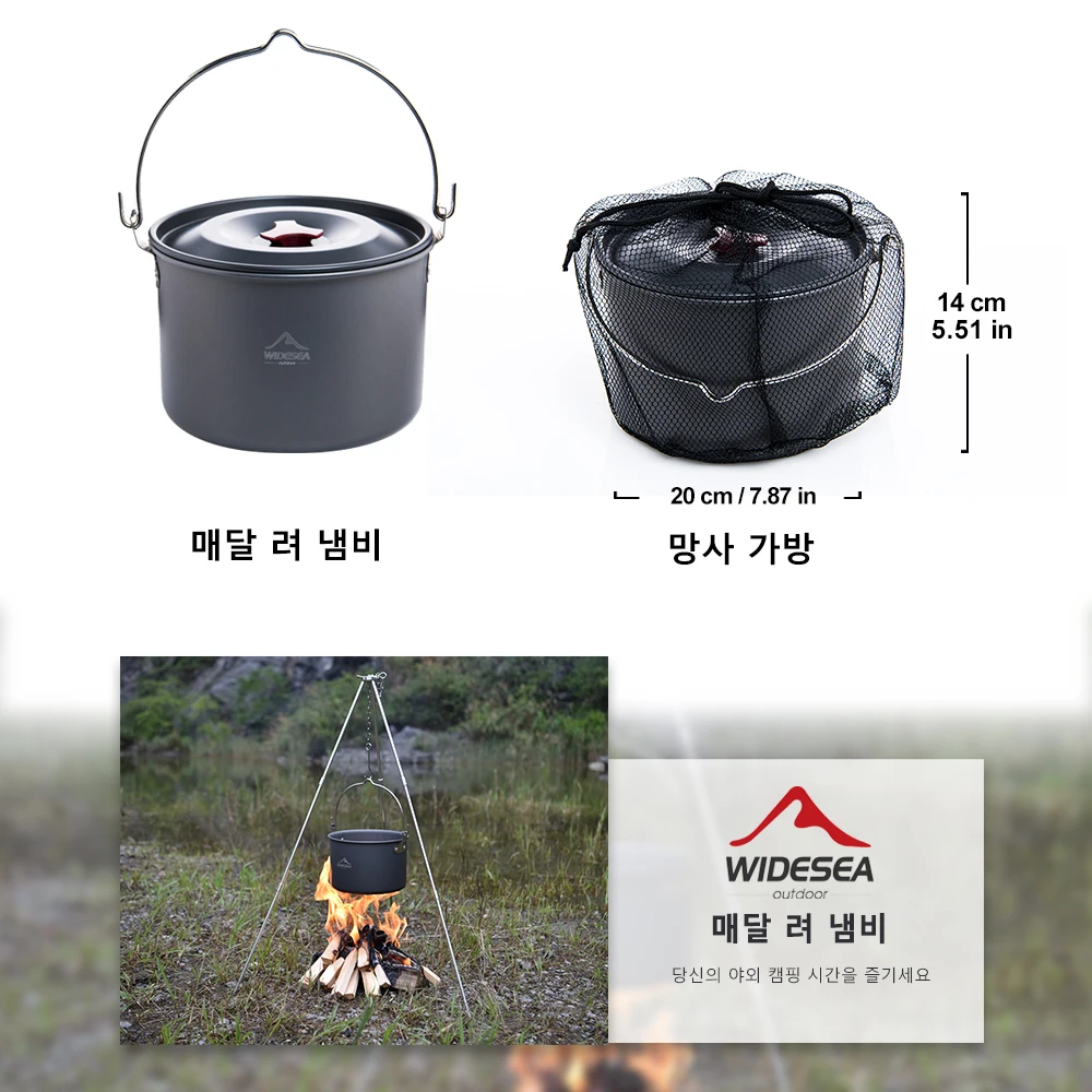 Widesea 4L Camping Hanging Pot Cookware Outdoor Bowler Tableware 4-6 Persons Picnic Cooking Tourism Fishing kitchen Equipment