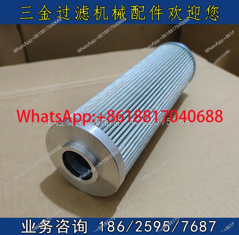 stainless steel filter cartridge Machining center machine tool filter cartridge HX-250 * 40W HX-160X20W cooling water