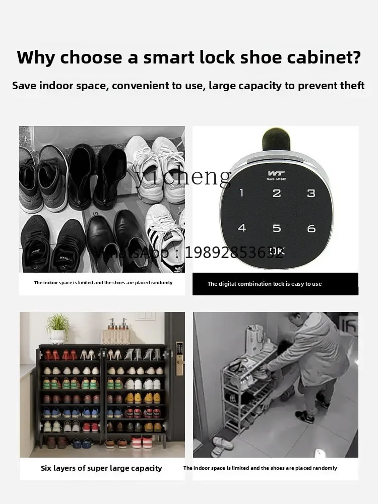 X17 corridor entrance with lock shoe cabinet, door cabinet go anti-theft shoe cabinet, home large-capacity entrance cabinet