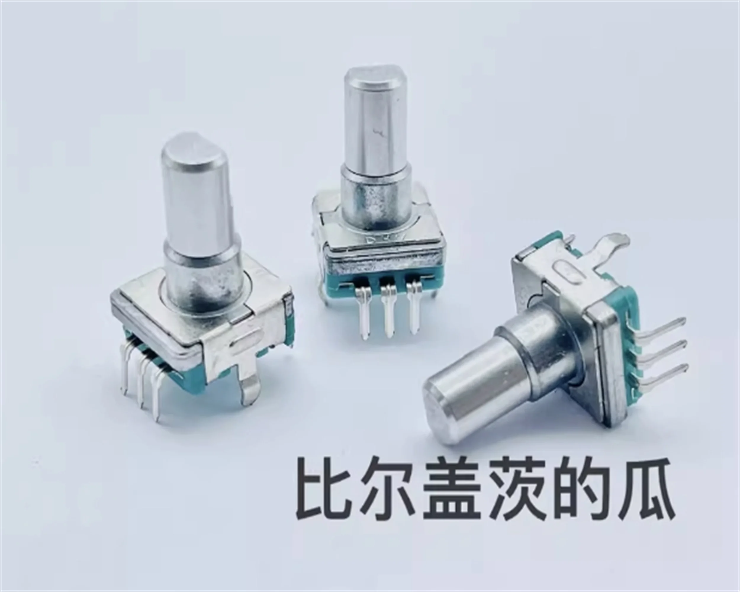 1 PCS High Quality EC11 Rotary Reset without Press Switch Car DVD Mixing Console Volume Adjustment Shaft Length 14mm