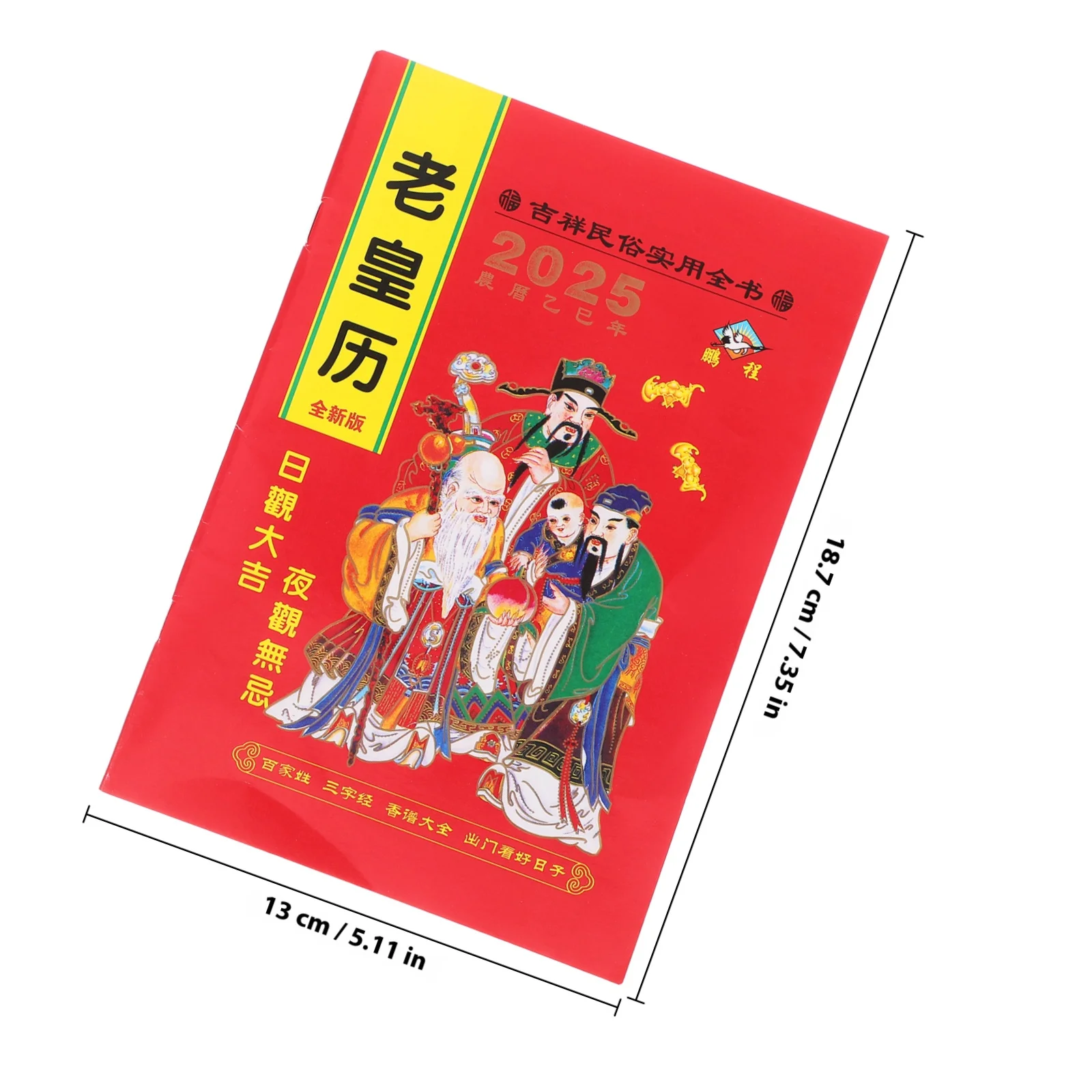 Calendário do ano lunar chinês 2025 ano da cobra herança cultural tradicional pendurado na parede com calendário perpétuo solar