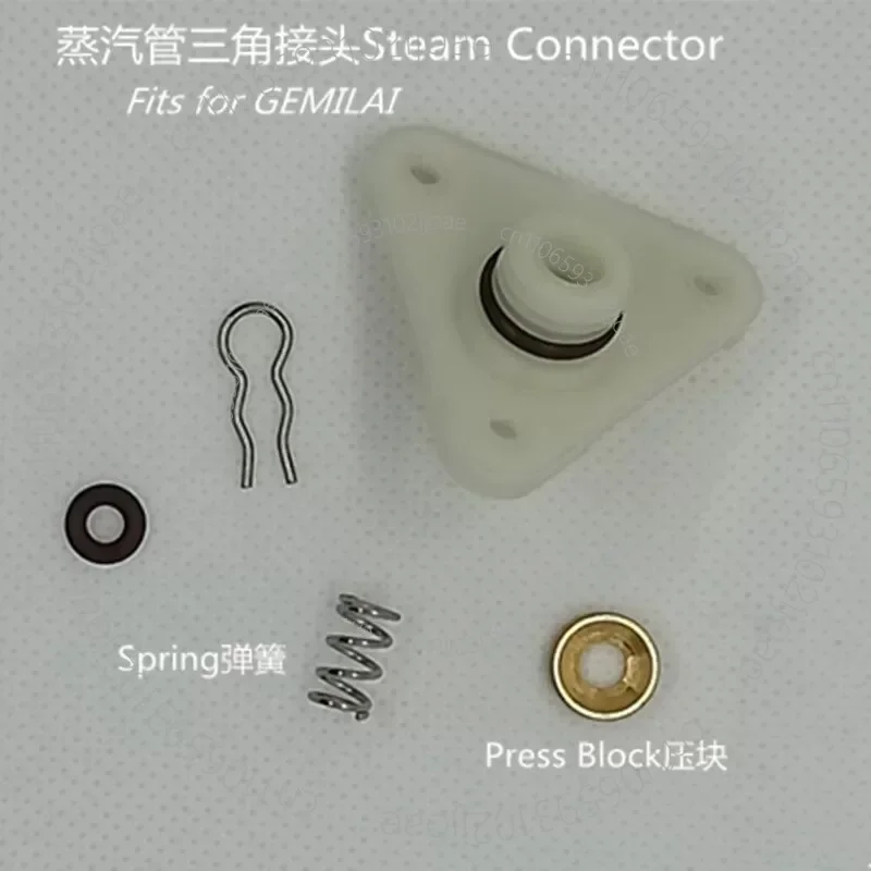 Coffee Machine Parts CRM3605/3601/3005E Steam Tube Connector / Small Spring Clamp