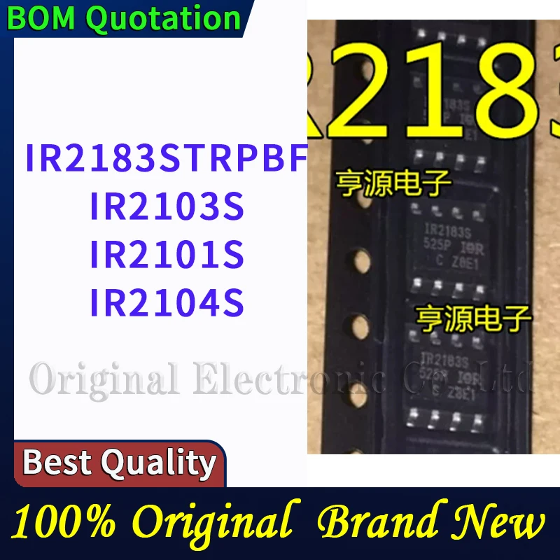 IR2183STRPBF IR2103S IR2101S IR2104S PC shell